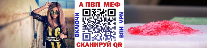 Alfa_PVP СК КРИС  Ессентуки 