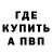 Альфа ПВП мука Man Gala