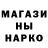 Метамфетамин кристалл All Cherry