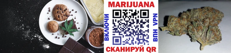 как найти Ессентуки Еда ТГК конопля