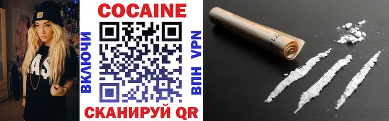 наркотики  Ессентуки  Cocaine FishScale 