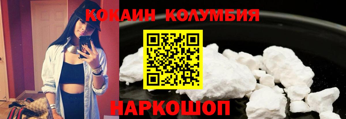 Кокаин 98%  Кокаин 99%  Вход с VPN  КОКАИН  Ессентуки 