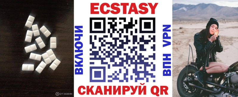 Экстази бентли  ОМГ ОМГ сайт  Ессентуки 