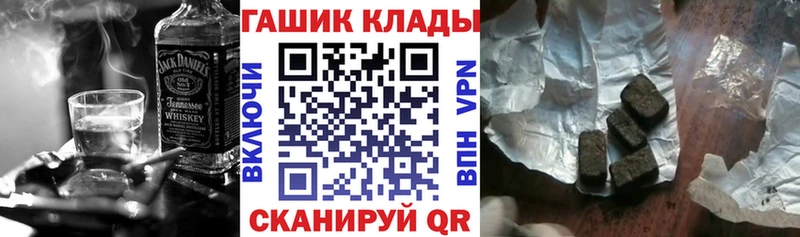 ГАШ 40% ТГК  Ессентуки 
