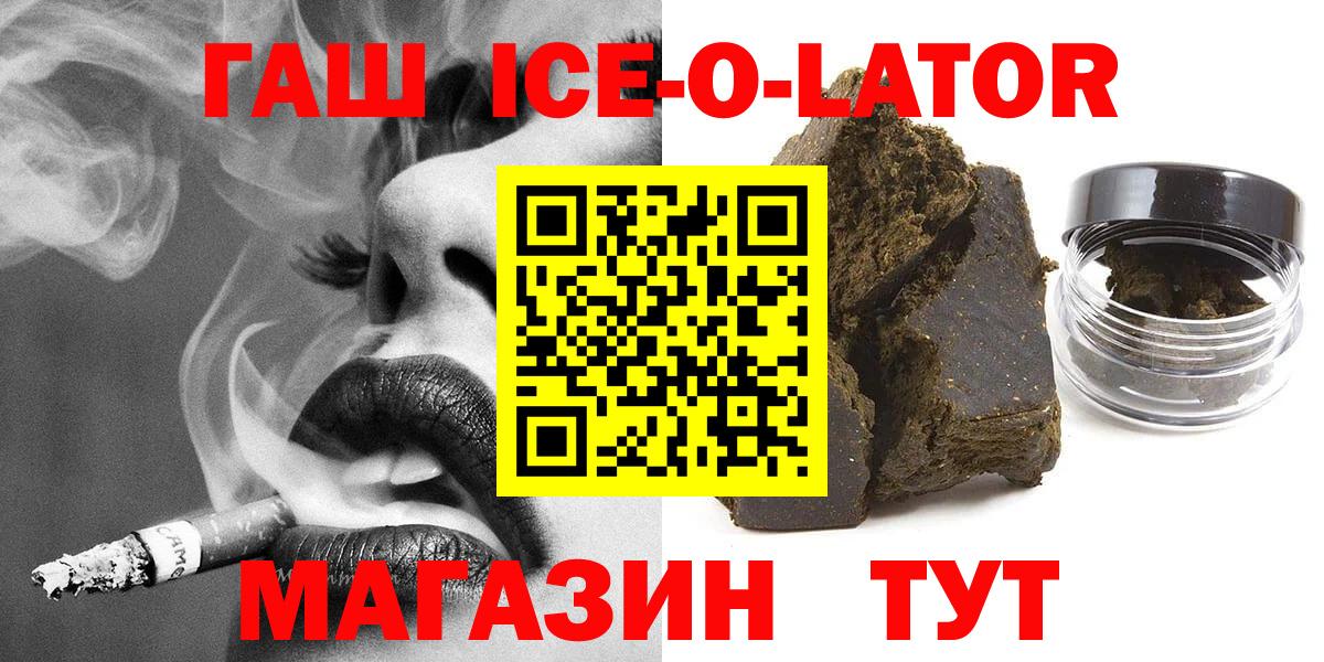 ГАШИШ Cannabis Ессентуки