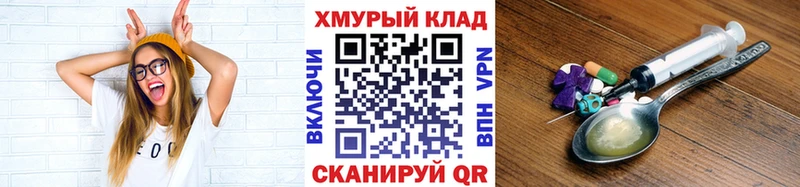 ГЕРОИН хмурый  Ессентуки 