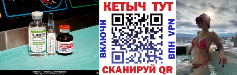 omg зеркало  даркнет сайт  Ессентуки  КЕТАМИН VHQ 