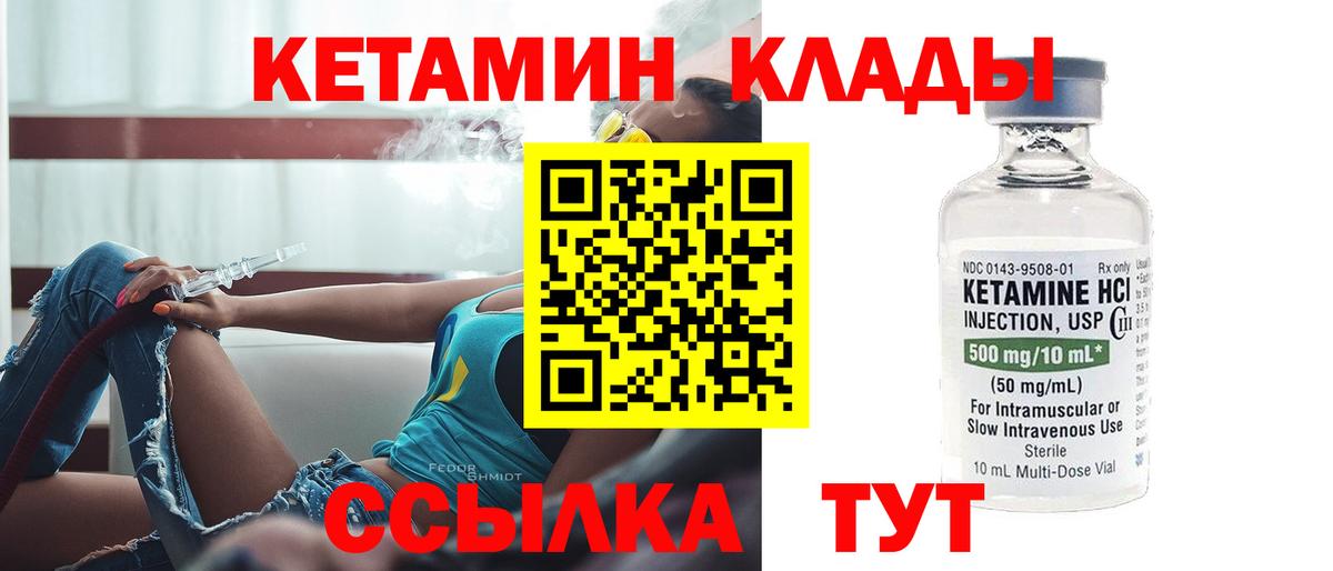 Гашиш  ГАШ  Ессентуки  Бошки Шишки  Мефедрон   МЕТАМФЕТАМИН  Вход с VPN  Cocaine 