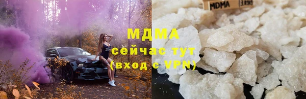 мефедрон Белокуриха