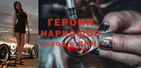молекула духа Балабаново