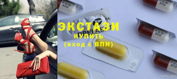 первитин Белоозёрский