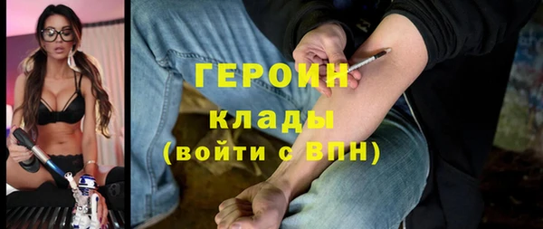 первитин Белоозёрский
