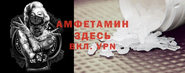 молекула духа Балабаново