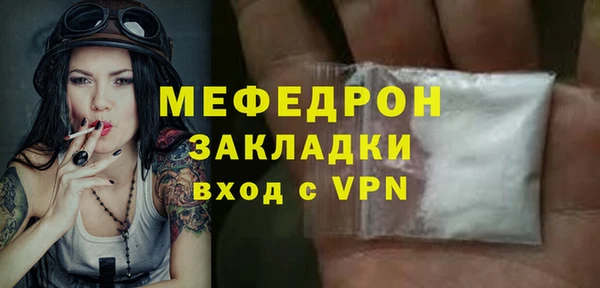 молекула духа Балабаново