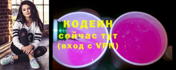 первитин Беломорск
