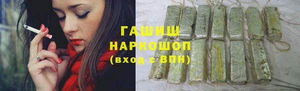 молекула духа Балабаново
