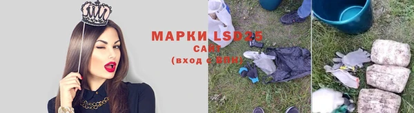 первитин Беломорск