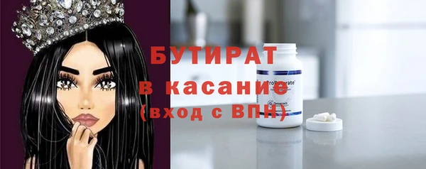 мефедрон Белокуриха