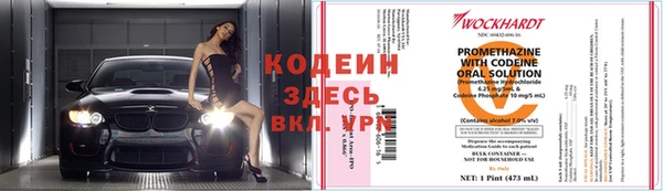 героин Балахна