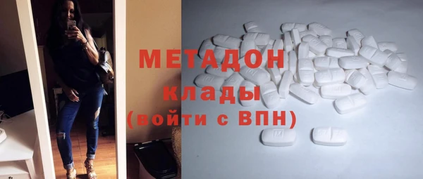 первитин Белоозёрский