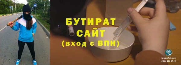 первитин Беломорск