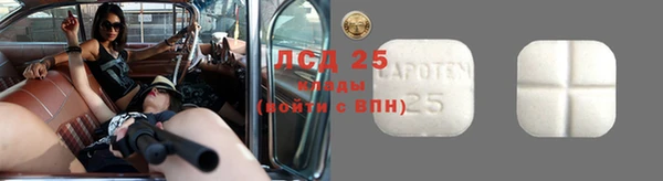 мефедрон Белокуриха