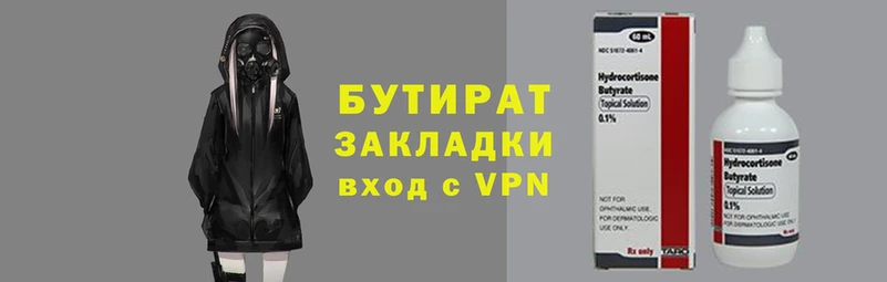 героин Балахна