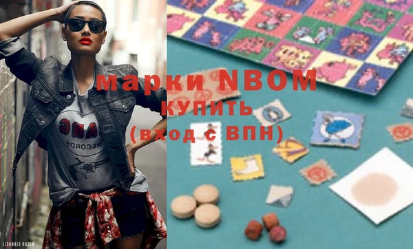 первитин Белоозёрский
