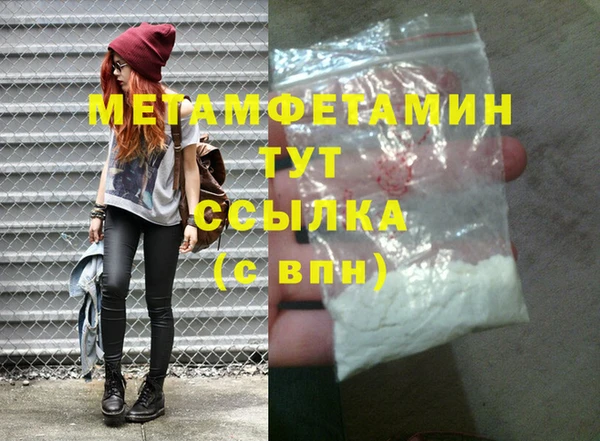 молекула духа Балабаново