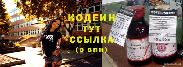 молекула духа Балабаново
