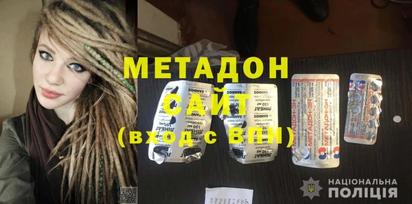 первитин Беломорск
