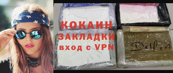 героин Балахна