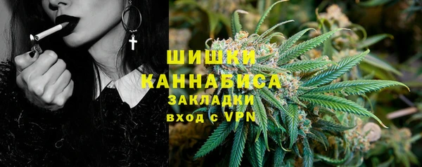 молекула духа Балабаново