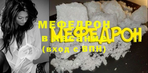 молекула духа Балабаново