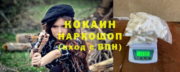 героин Балахна