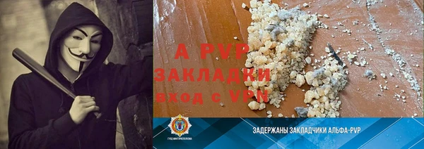 героин Балахна