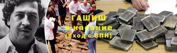 мефедрон Белокуриха