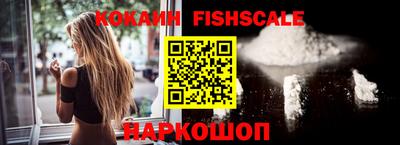 кокаин колумбия Гусь-Хрустальный