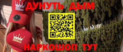 МДМА Гусев