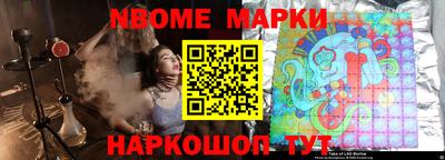 мяу мяу кристалл Гай