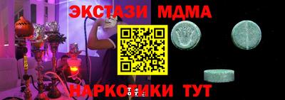 каннабис Гусиноозёрск