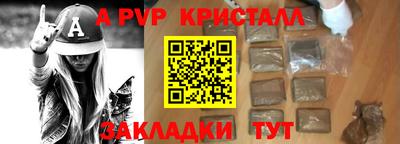 МДМА Гусев