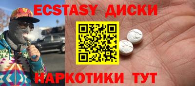 каннабис Гусиноозёрск