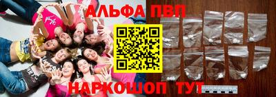 мяу мяу кристалл Гай