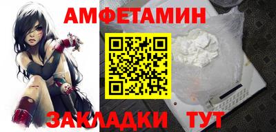 мяу мяу кристалл Гай