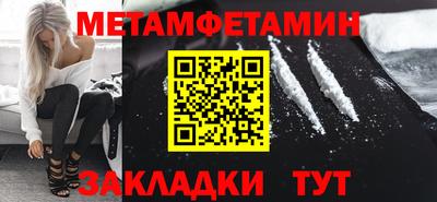 мяу мяу кристалл Гай