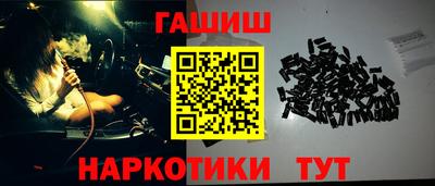 кокаин колумбия Гусь-Хрустальный