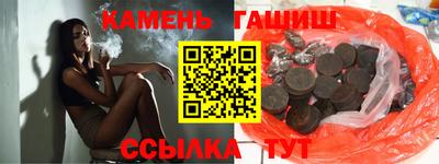 мяу мяу кристалл Гай