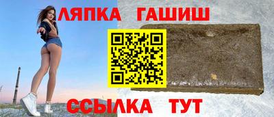 каннабис Гусиноозёрск