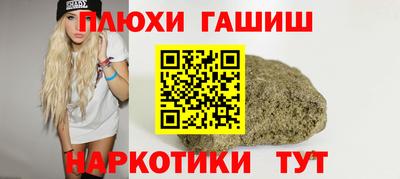 каннабис Гусиноозёрск